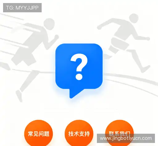 帮助中心